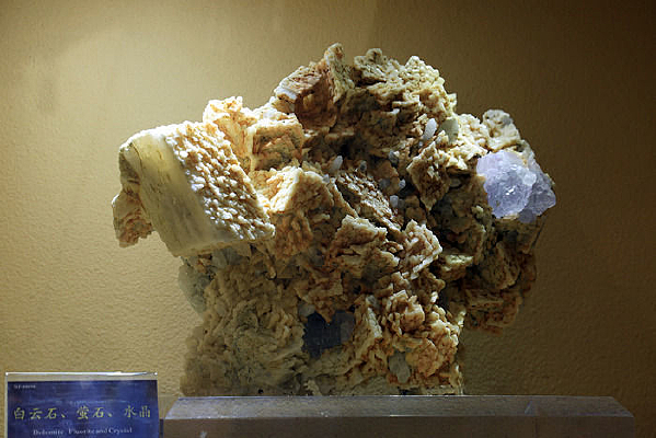 ����ʯөʯˮ��