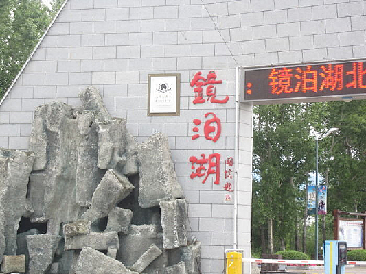 �������羰