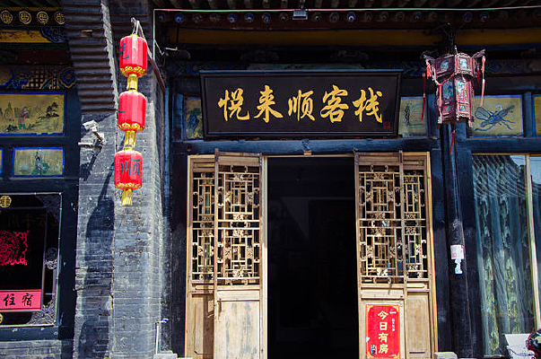 ƽң����˳��ջ