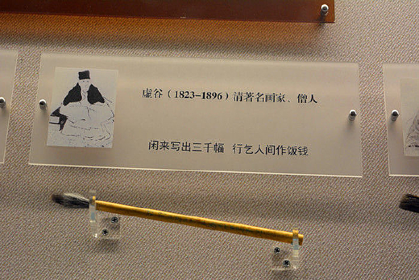 �����ë��