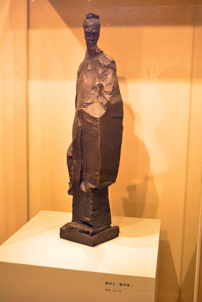 ���֮��ͭ����