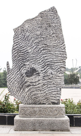 ʯ