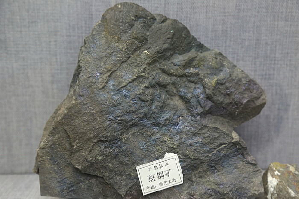 ��ҩ�İ�ͭ��