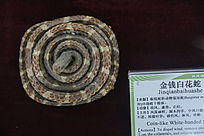 ��ҩ�Ľ�Ǯ�׻��߱걾