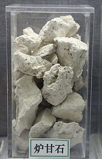 ��ҩ��¯��ʯ