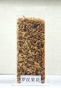 ��ҩ���޺�����