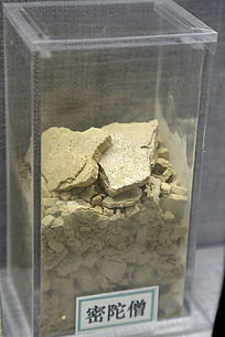 ��ҩ������ɮ