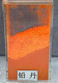 ��ҩ��Ǧ��