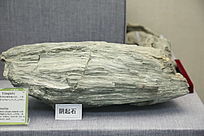 ��ҩ������ʯ