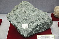 ��ҩ������ʯҩ��