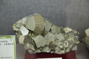 ��ҩ����Ȼͭ��