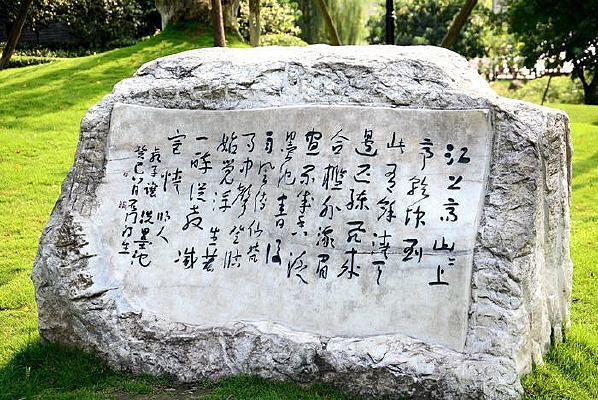 ʫ������