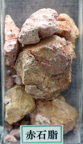 ��ҩ�ĳ�ʯ֬