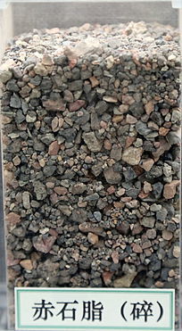 ��ҩ�����ʯ֬