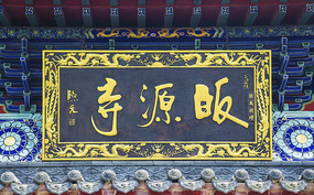 ǧɽ�Դ��������¥����