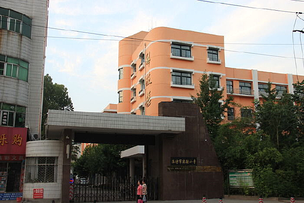 Ϋ��ʵ��Сѧ��Ӱͼ