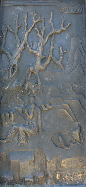 Ա