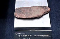 ����������ʯ