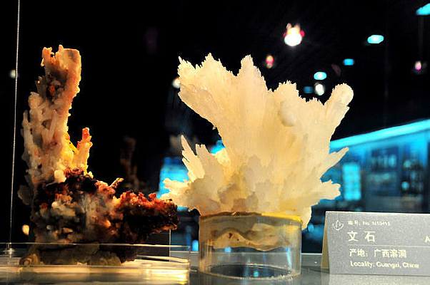 ���Թ�����ʯ