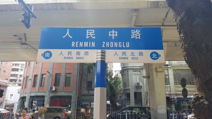 ���ݹ�������··��