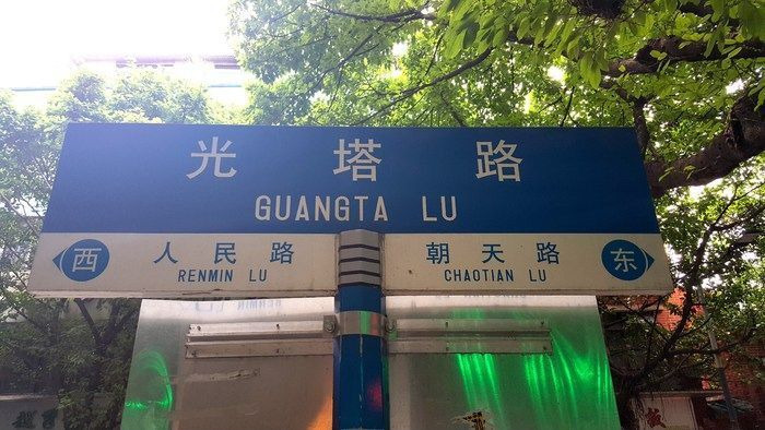 ���ݹ���··��