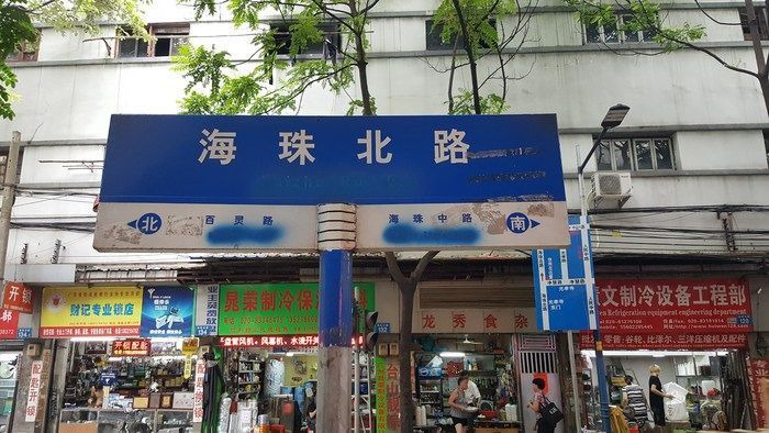 ���ݺ��鱱··��