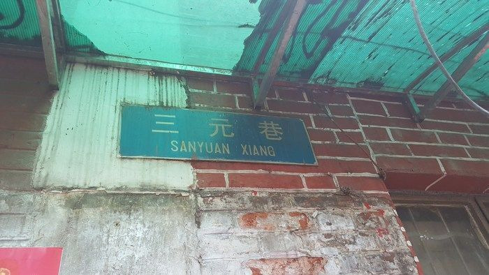 ������Ԫ��·��