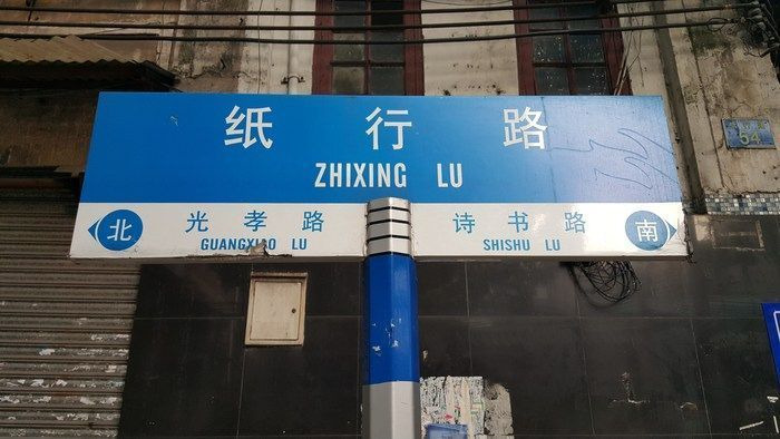 ����ֽ��··��