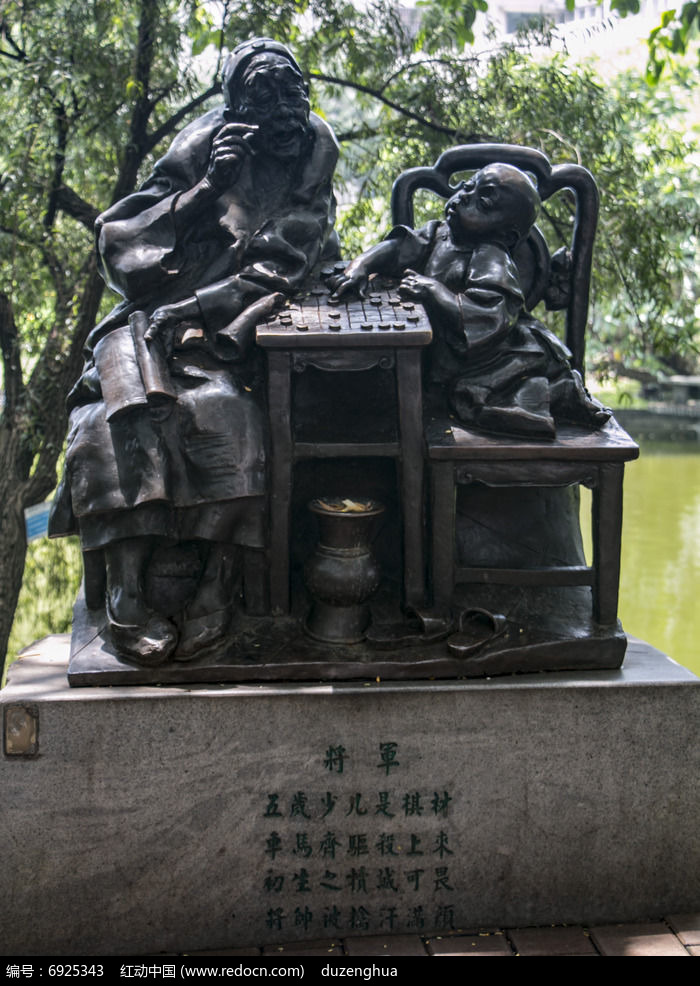 古代象棋大师图片