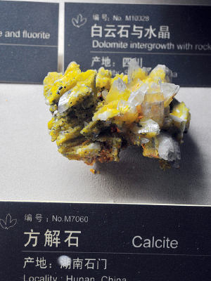 ����ʯ�Ų�����ʯ