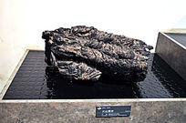 ��ɽ���һ�ʯ