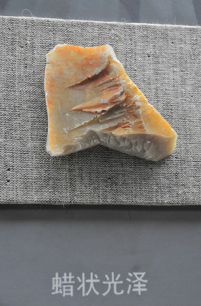 ��״�����ʯ