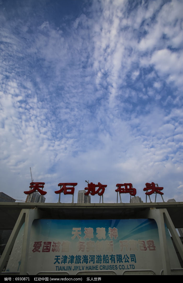 ��ͷ�Ͽյ��Ʋ�ͼƬ