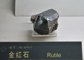 ���������ʯ