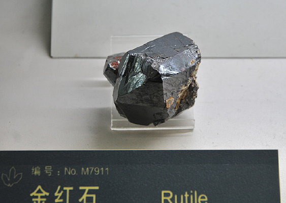 ���������ʯ