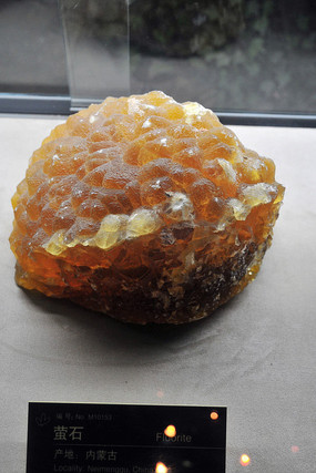 ���ɹŲ���ɫөʯ