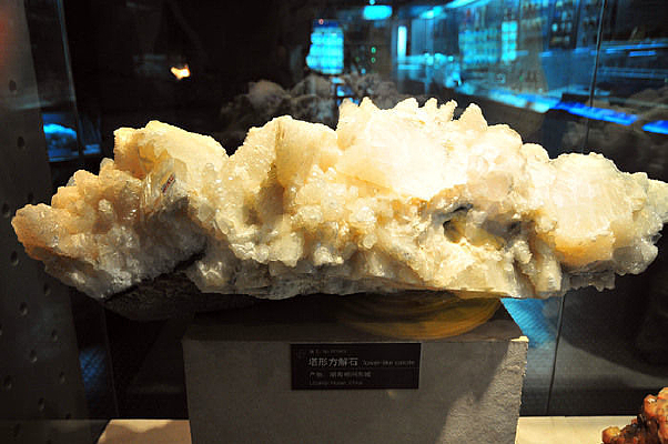 ���η���ʯ