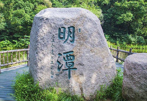 ǧɽ��̶��ʯ