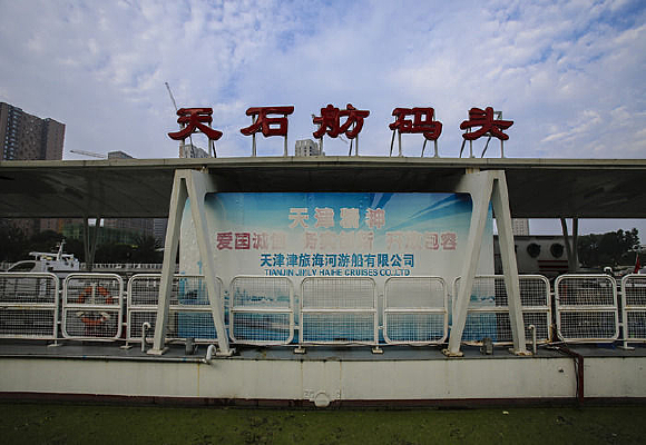 ��ʯ����ͷ