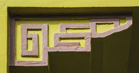 ǧɽ��ʽ�����ܽǷ��ε��ͼ��