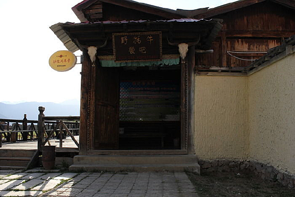 ��ԭ�ϵĿ�ջ