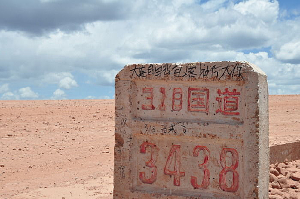 ���رؾ�֮·