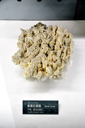 �ؾ�ʯ����