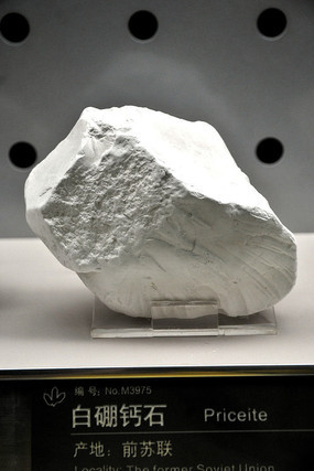 ������ʯ