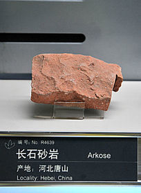 ��ʯɰ�ң��ӱ���ɽ��