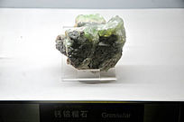 ������ʯ