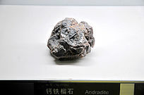 ������ʯ