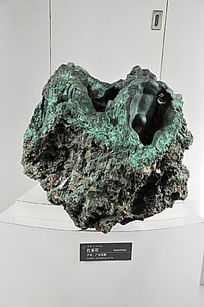 �㶫����ȸʯ