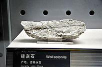 ���ʯ�����֣�