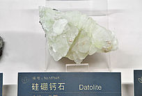 �����ʯ��������